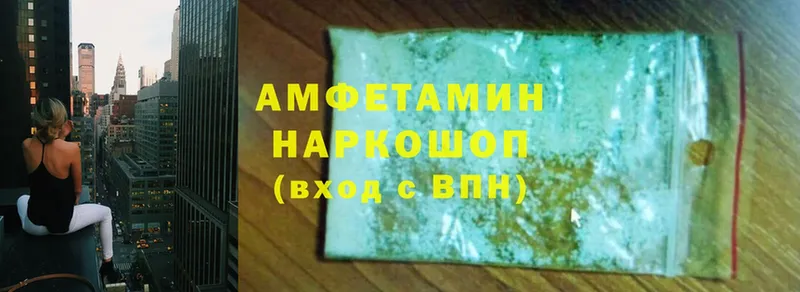 МЕГА ONION  Любим  Amphetamine Розовый 