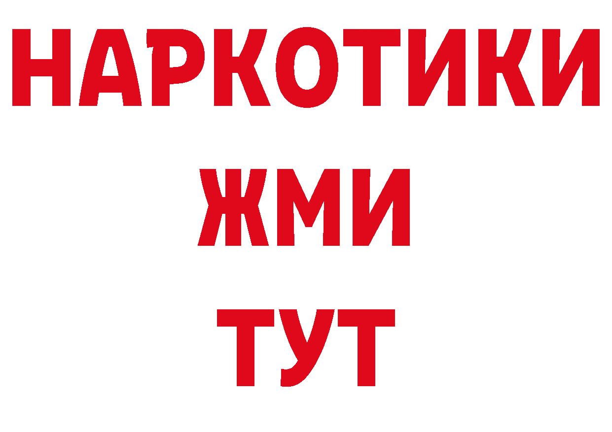 Где купить закладки? сайты даркнета телеграм Любим