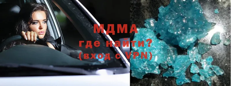 как найти   Любим  MDMA VHQ 